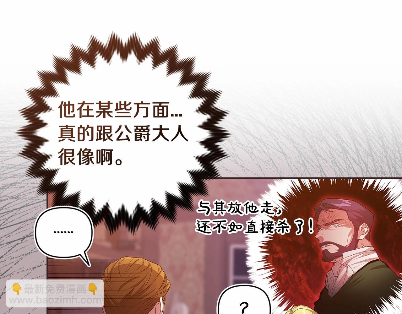第44话 动她，你会5分钟之后被我解决(1/5)-第46话