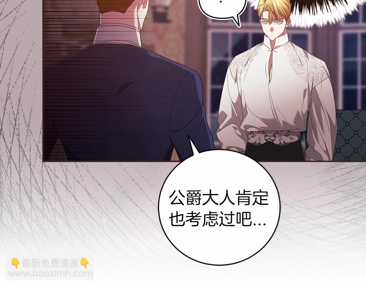 第44话 动她，你会5分钟之后被我解决(1/5)-第46话