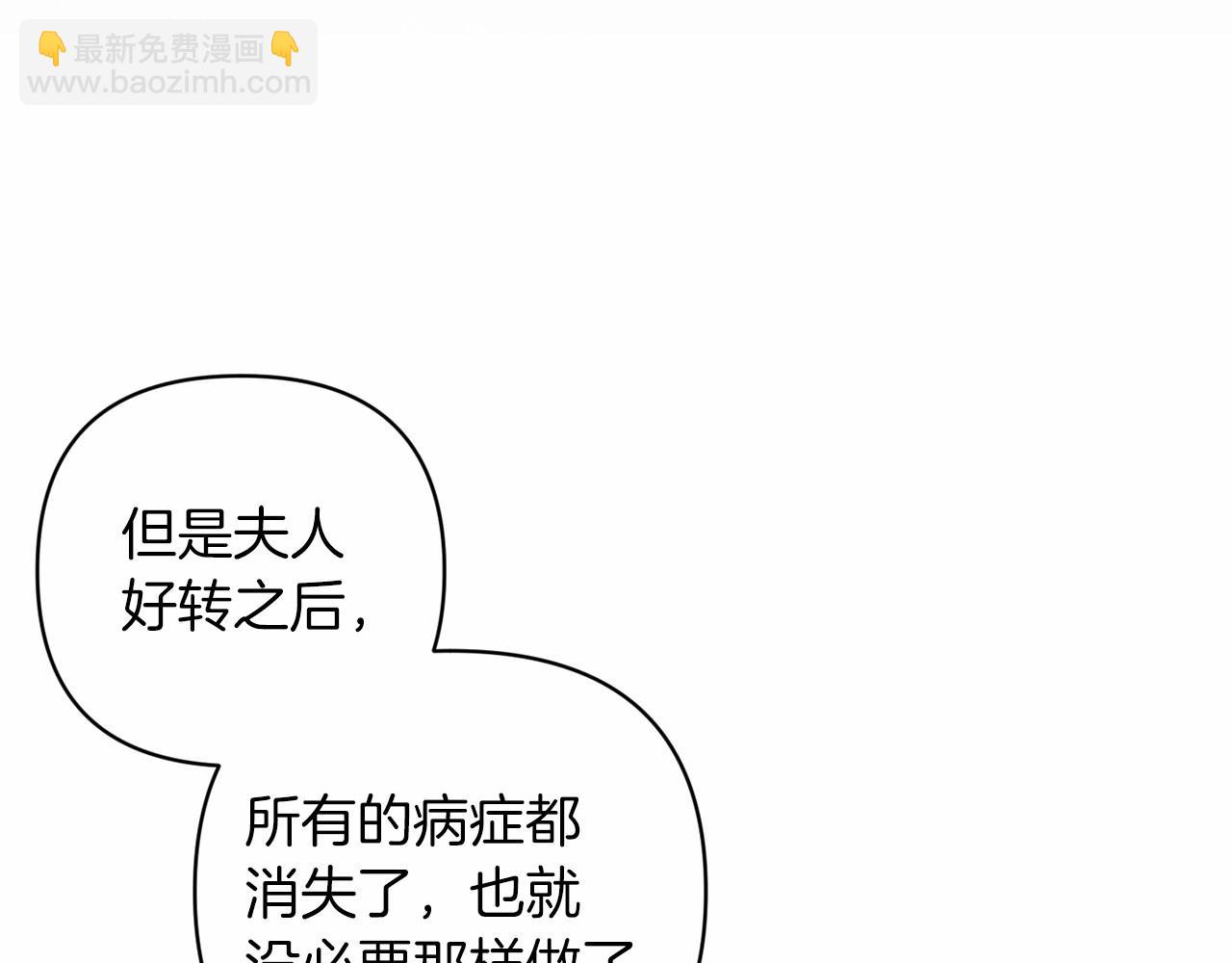 第44话 动她，你会5分钟之后被我解决(1/5)-第46话