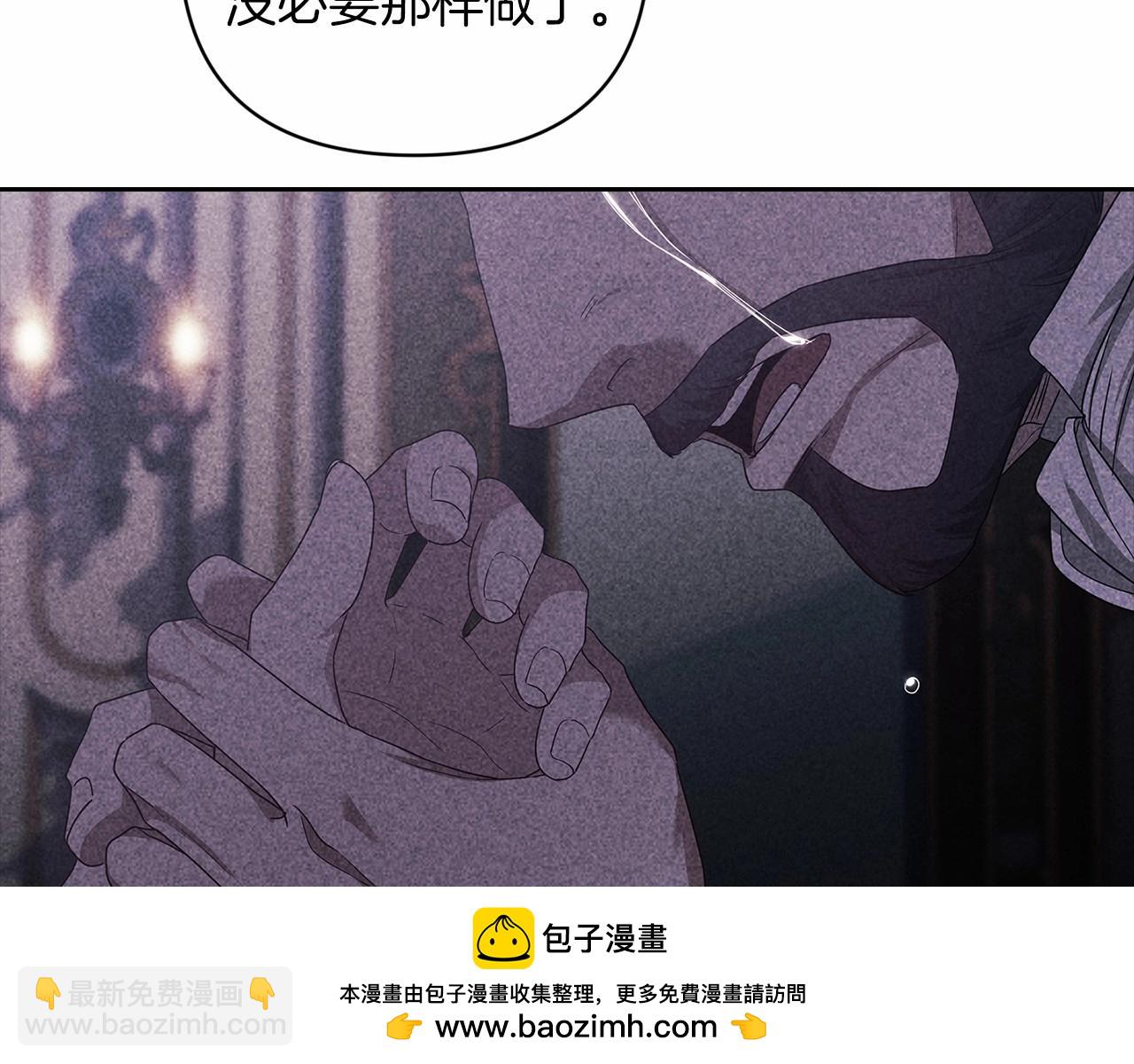 第44话 动她，你会5分钟之后被我解决(1/5)-第46话