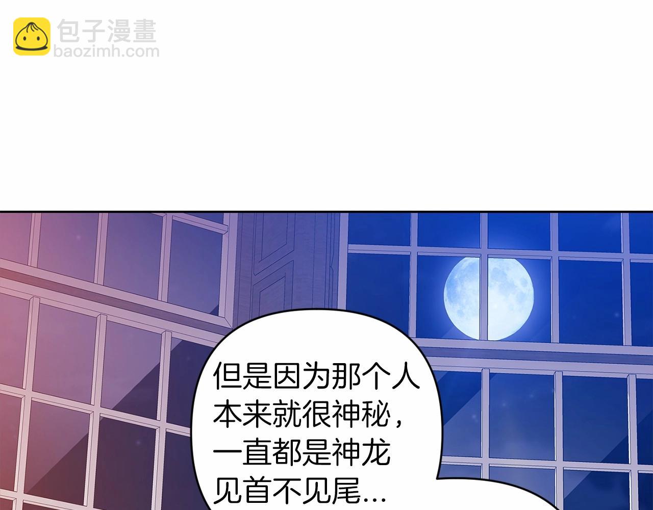 第44话 动她，你会5分钟之后被我解决(1/5)-第46话