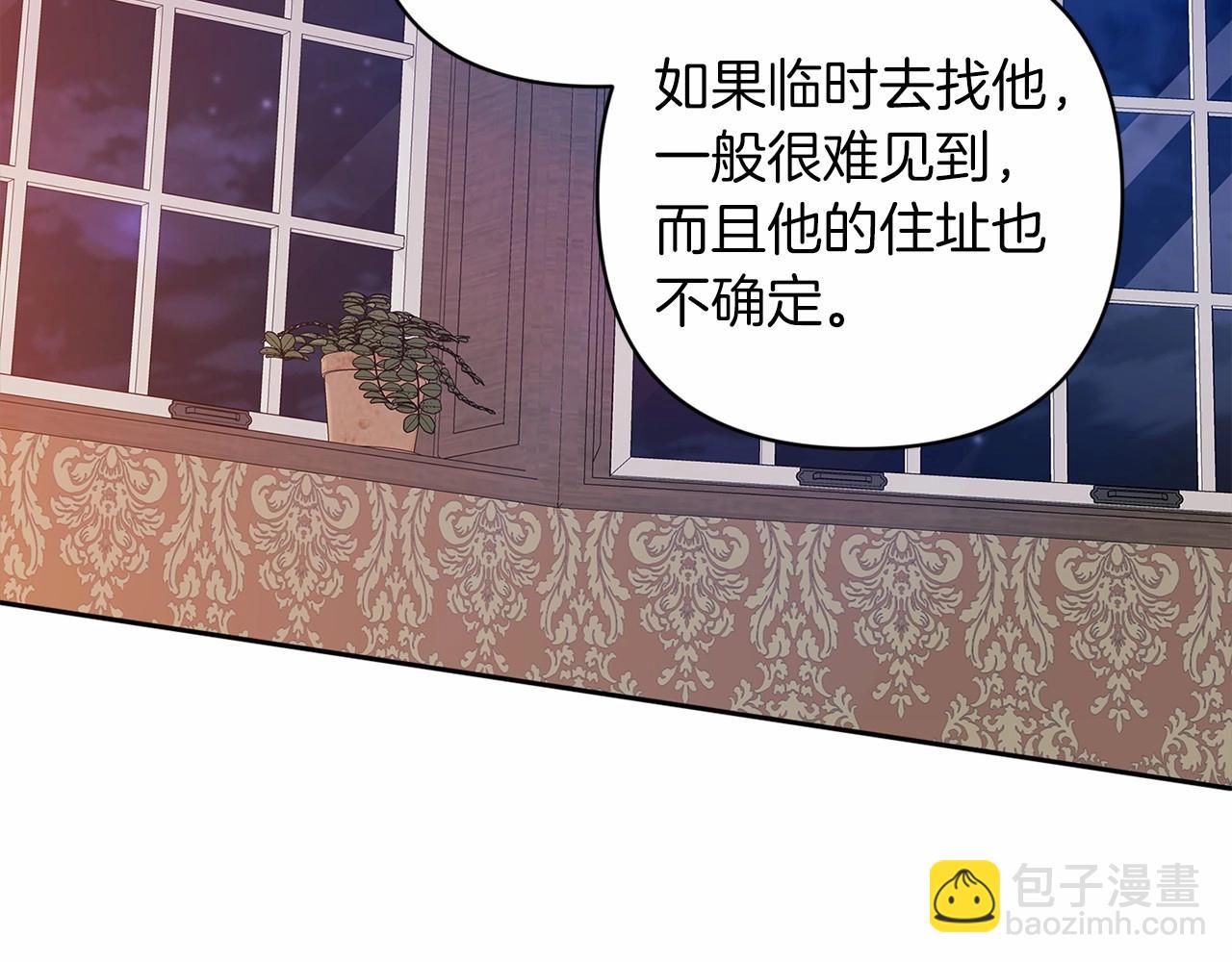 第44话 动她，你会5分钟之后被我解决(1/5)-第46话