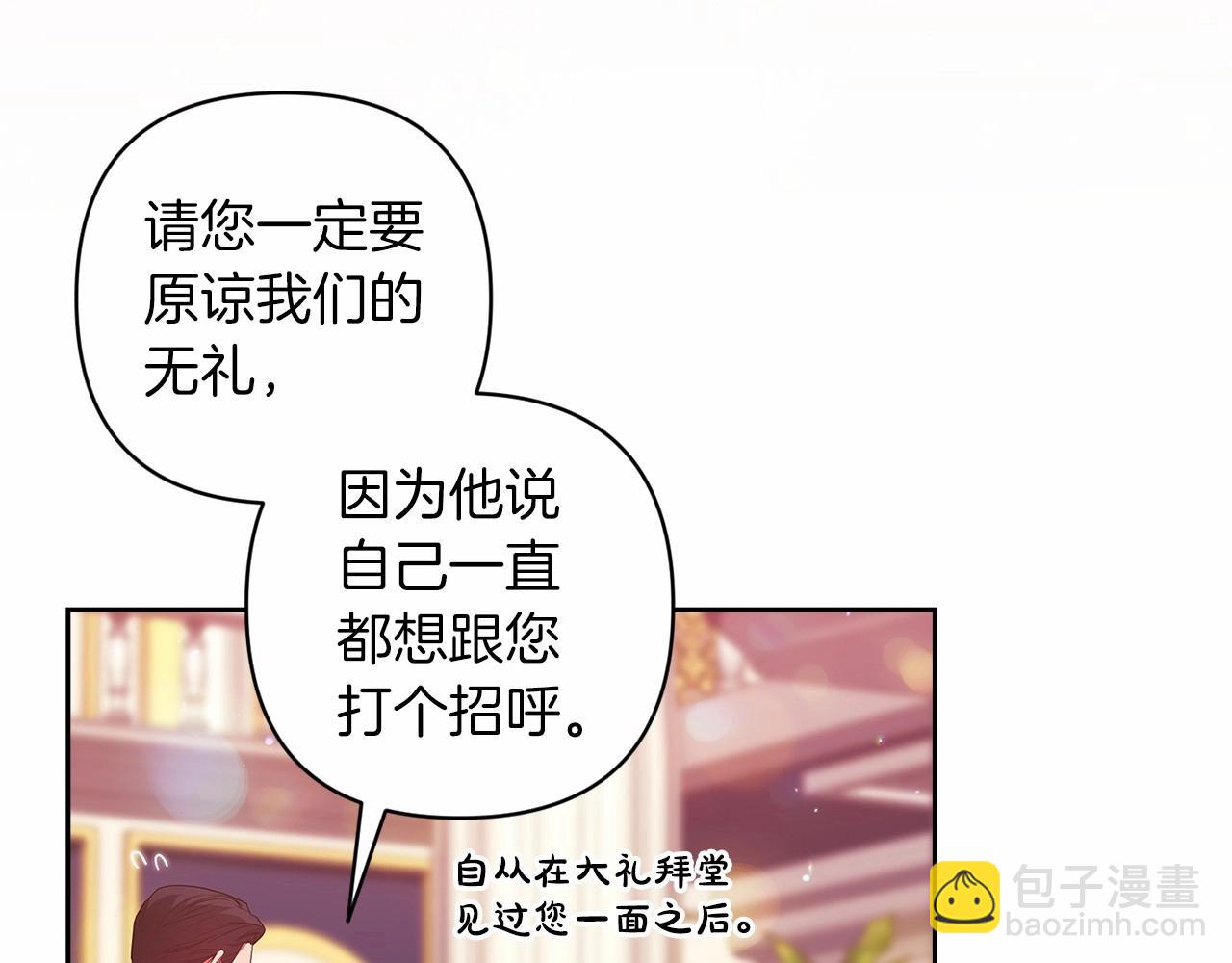 第一季完结话 所有的问题都出自他老婆(1/5)-第48话