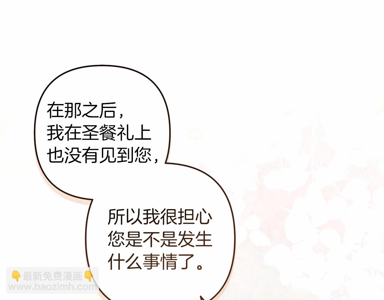 第一季完结话 所有的问题都出自他老婆(1/5)-第48话