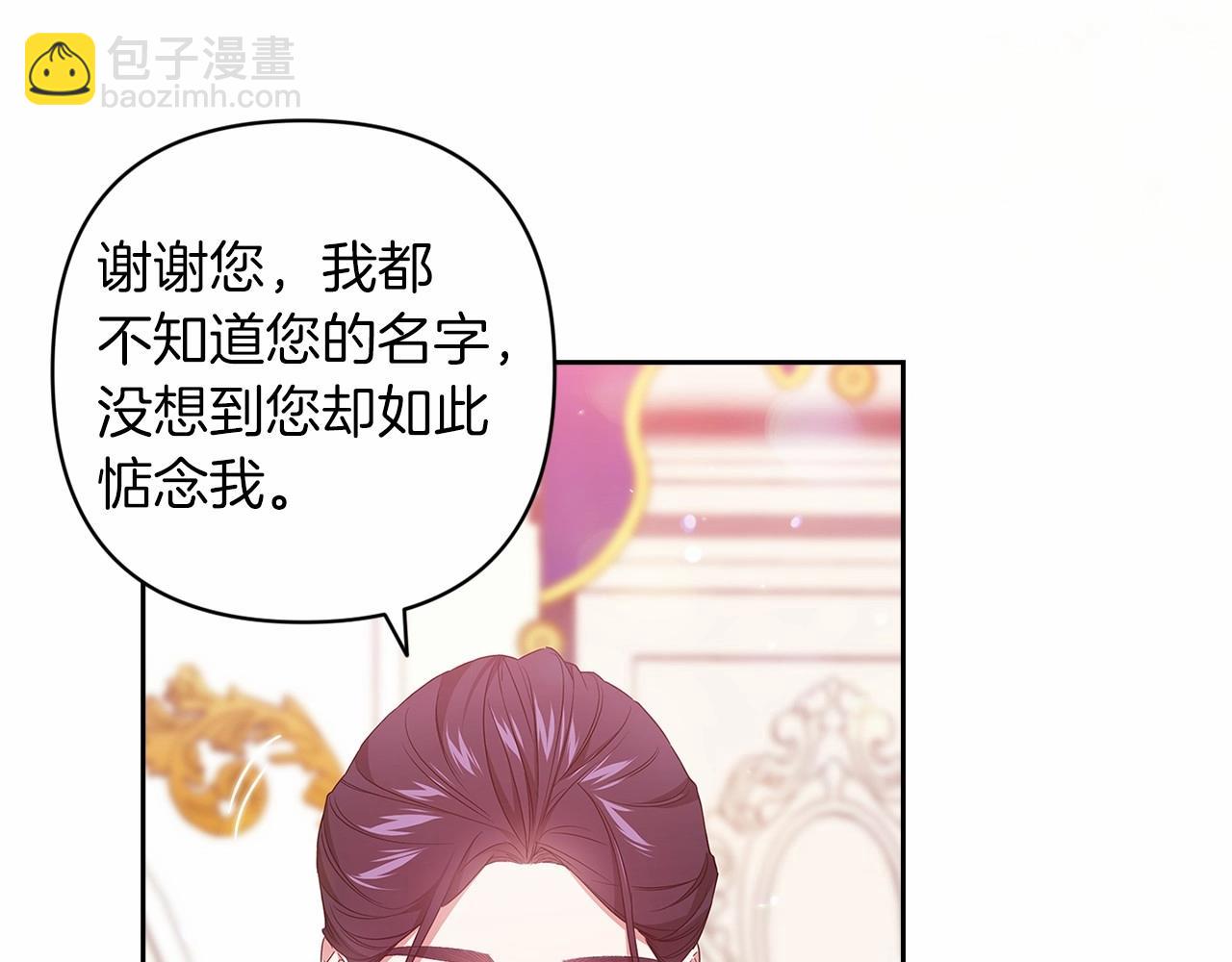第一季完结话 所有的问题都出自他老婆(1/5)-第48话
