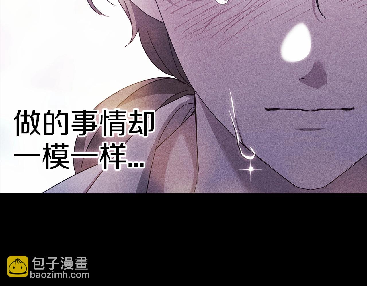 第一季完结话 所有的问题都出自他老婆(1/5)-第48话