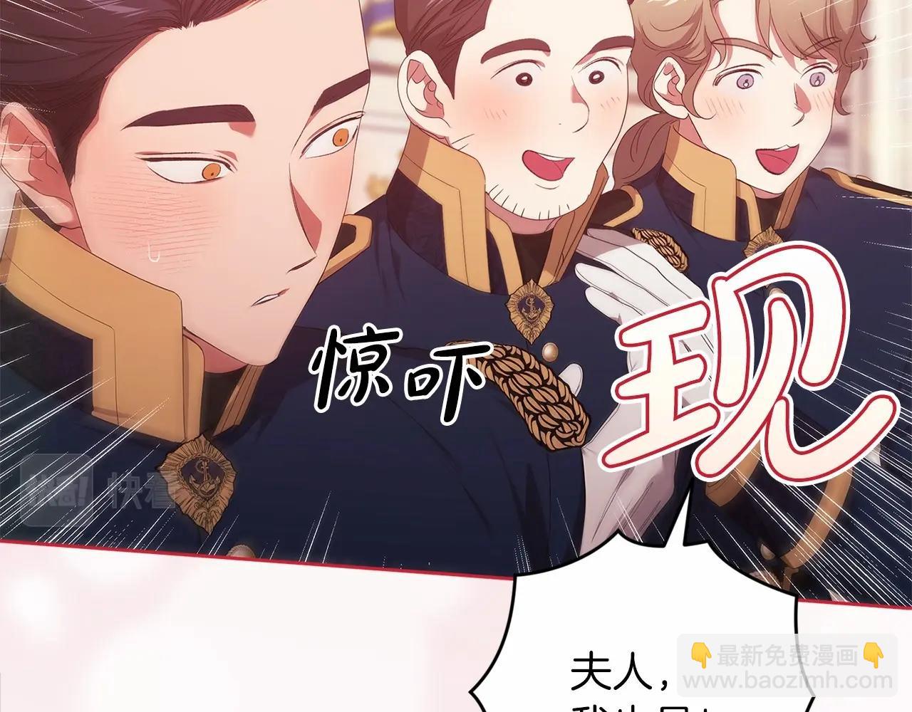 第一季完结话 所有的问题都出自他老婆(1/5)-第48话