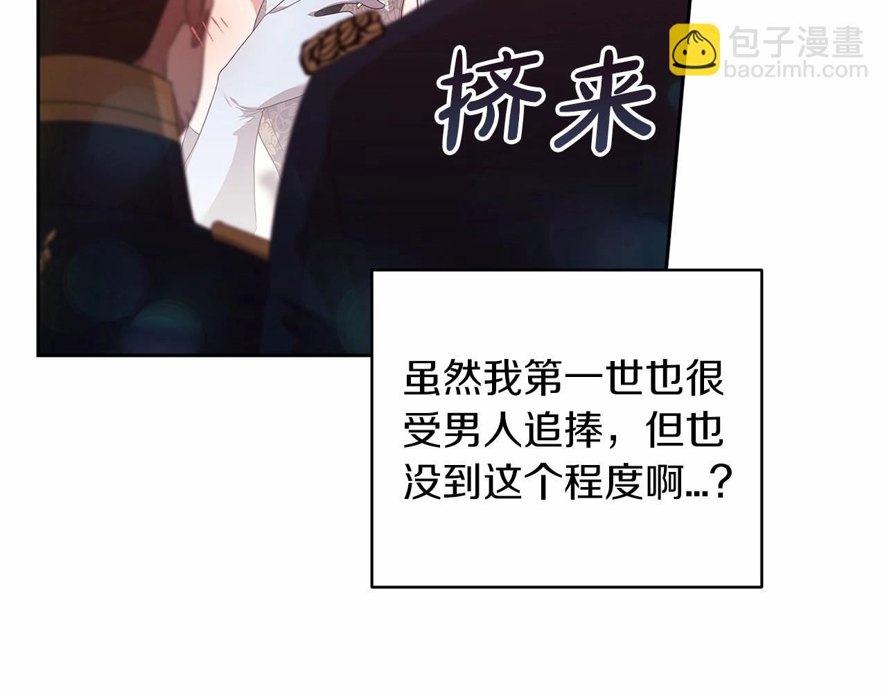 第一季完结话 所有的问题都出自他老婆(1/5)-第48话