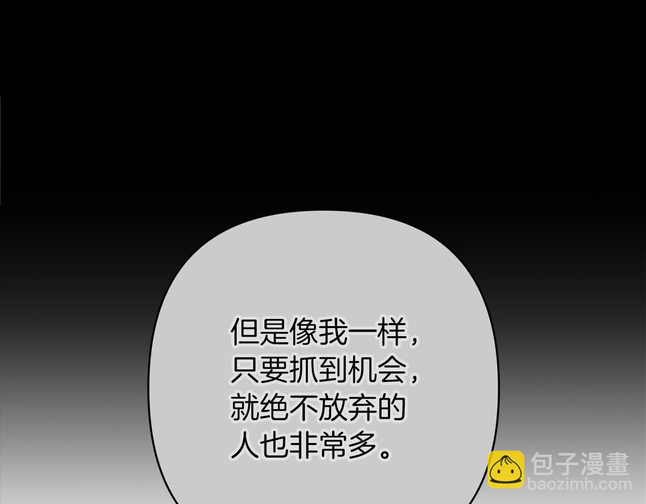 第一季完结话 所有的问题都出自他老婆(1/5)-第48话