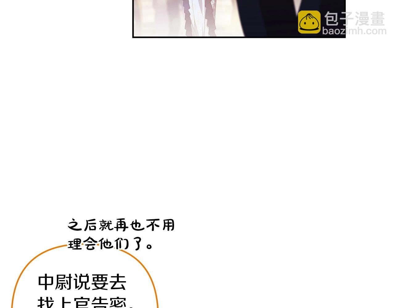 第一季完结话 所有的问题都出自他老婆(1/5)-第48话