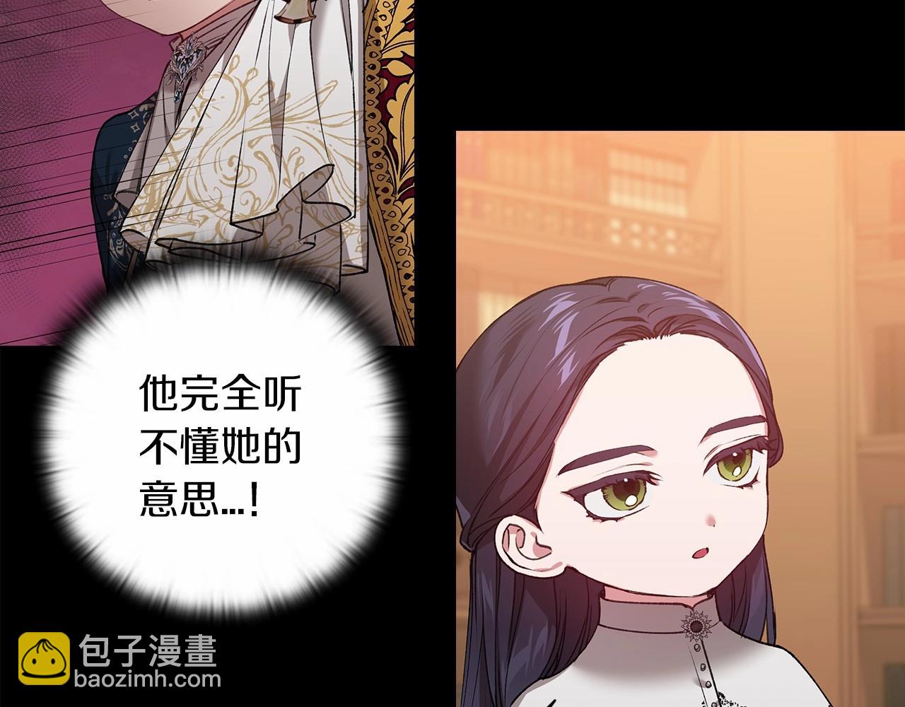 第4话 图书馆修罗场(1/3)-第6话