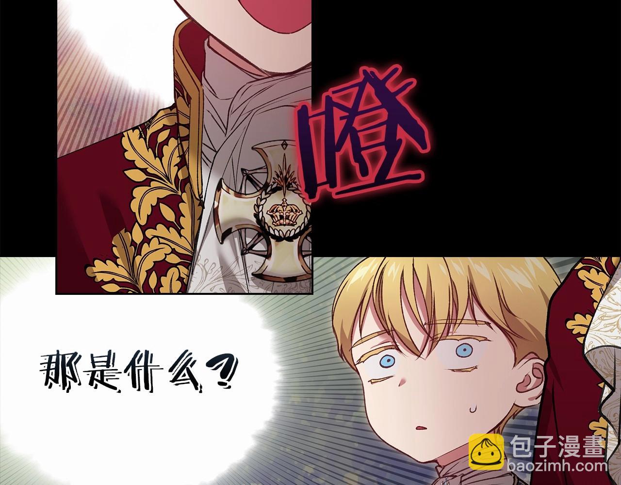 第4话 图书馆修罗场(1/3)-第6话