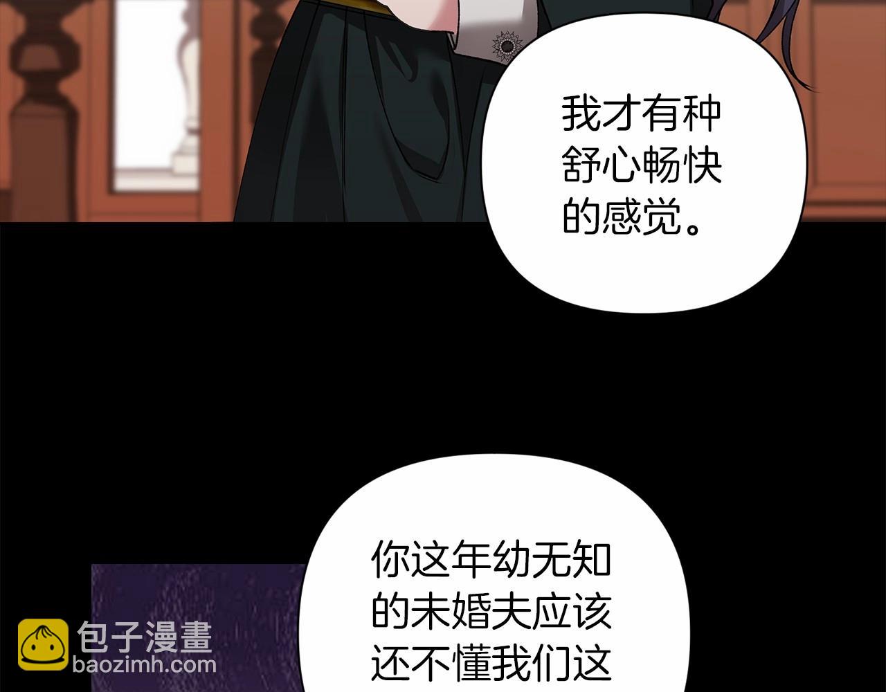第4话 图书馆修罗场(1/3)-第6话