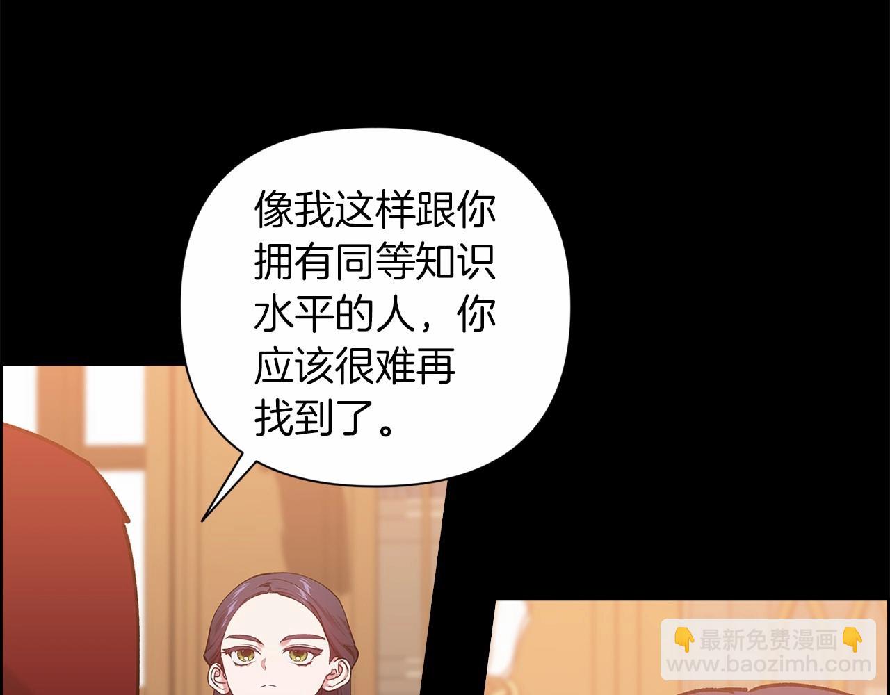 第4话 图书馆修罗场(1/3)-第6话
