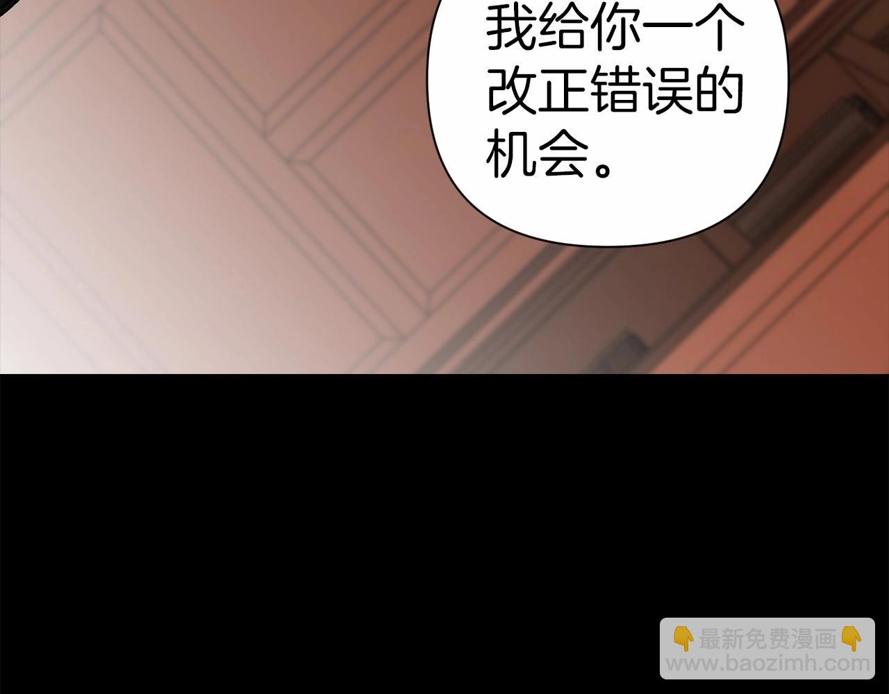 第4话 图书馆修罗场(1/3)-第6话