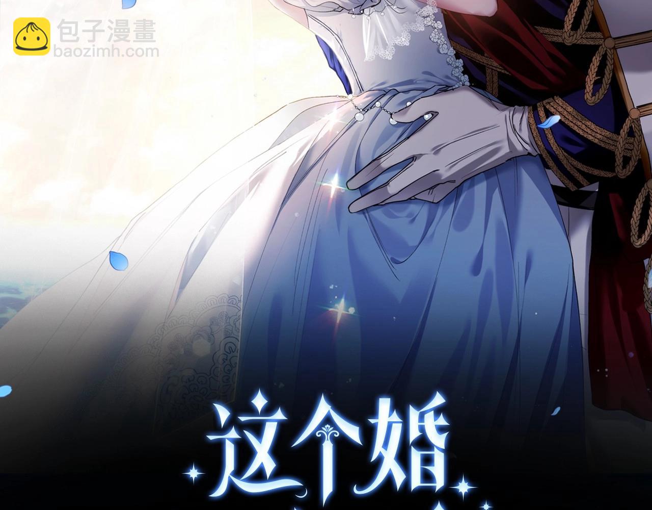 第4话 图书馆修罗场(1/3)-第6话