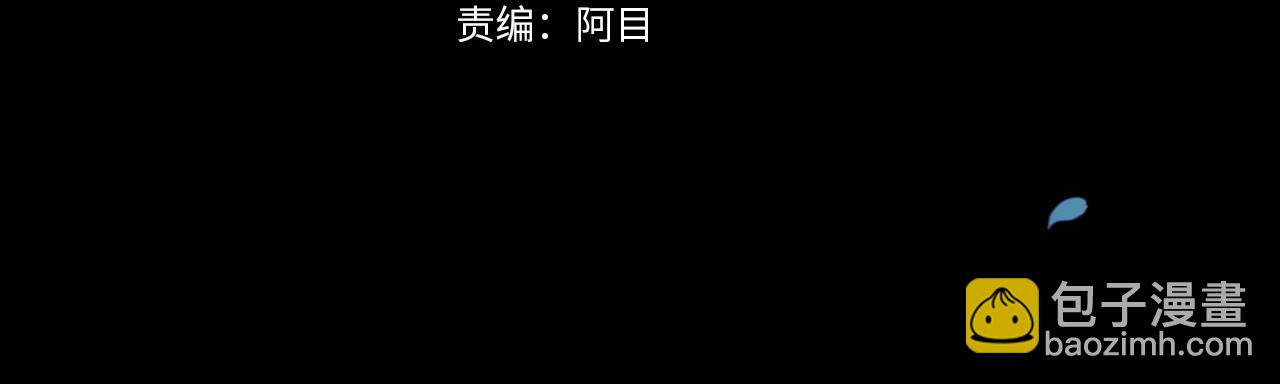 第4话 图书馆修罗场(1/3)-第6话