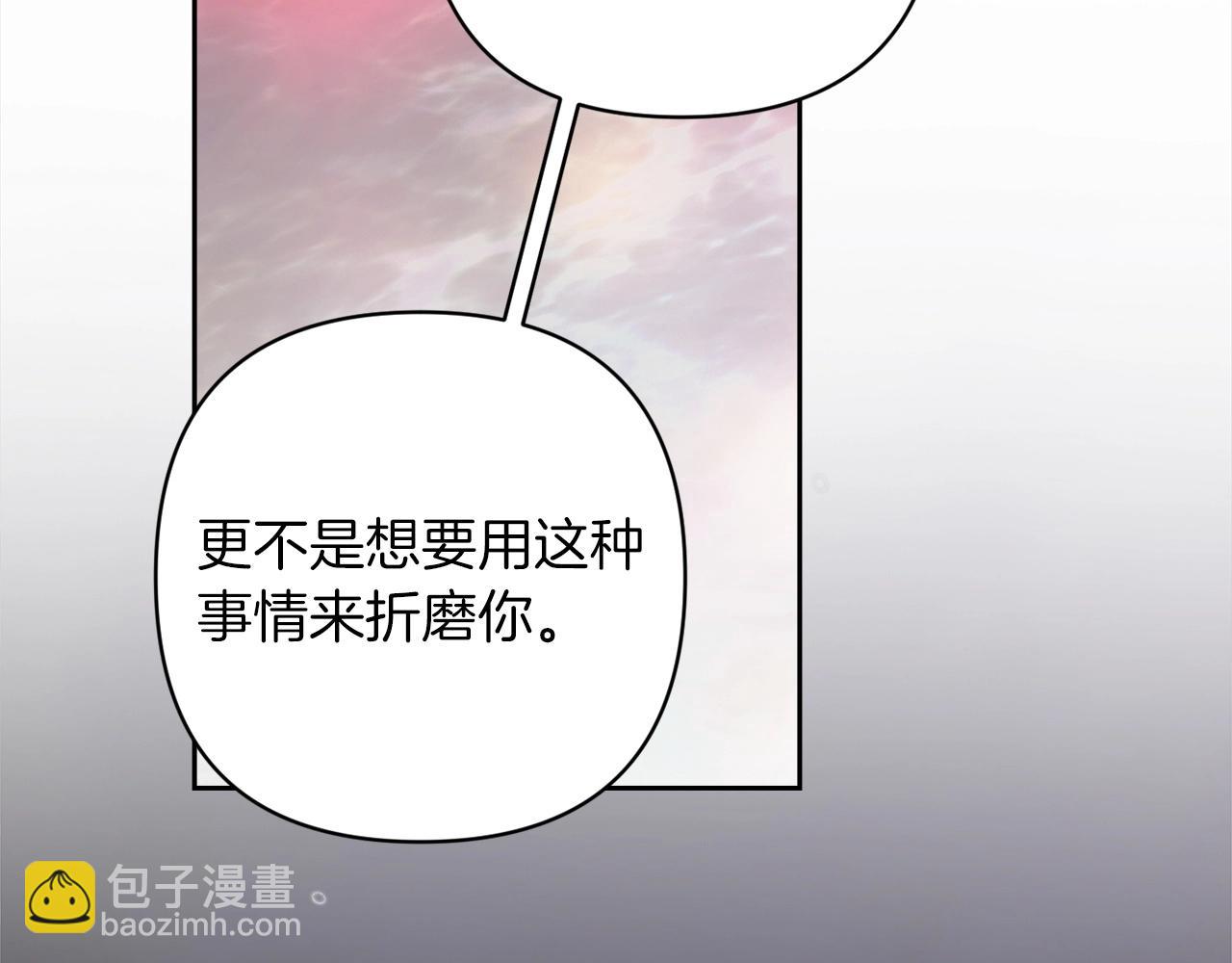 第48话 只是为了一个好名声(1/5)-第50话