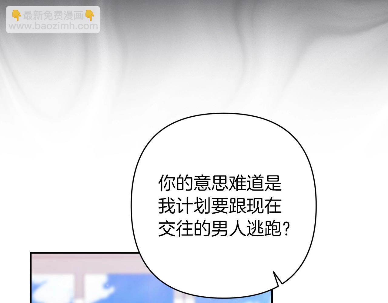 第48话 只是为了一个好名声(1/5)-第50话