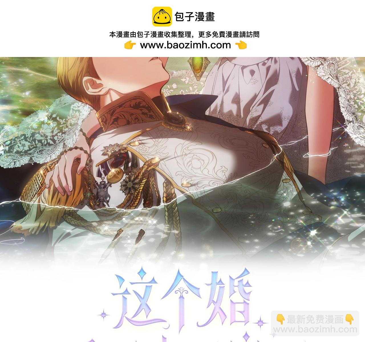 第51话 你生来就是为了嘲笑我(1/5)-第54话