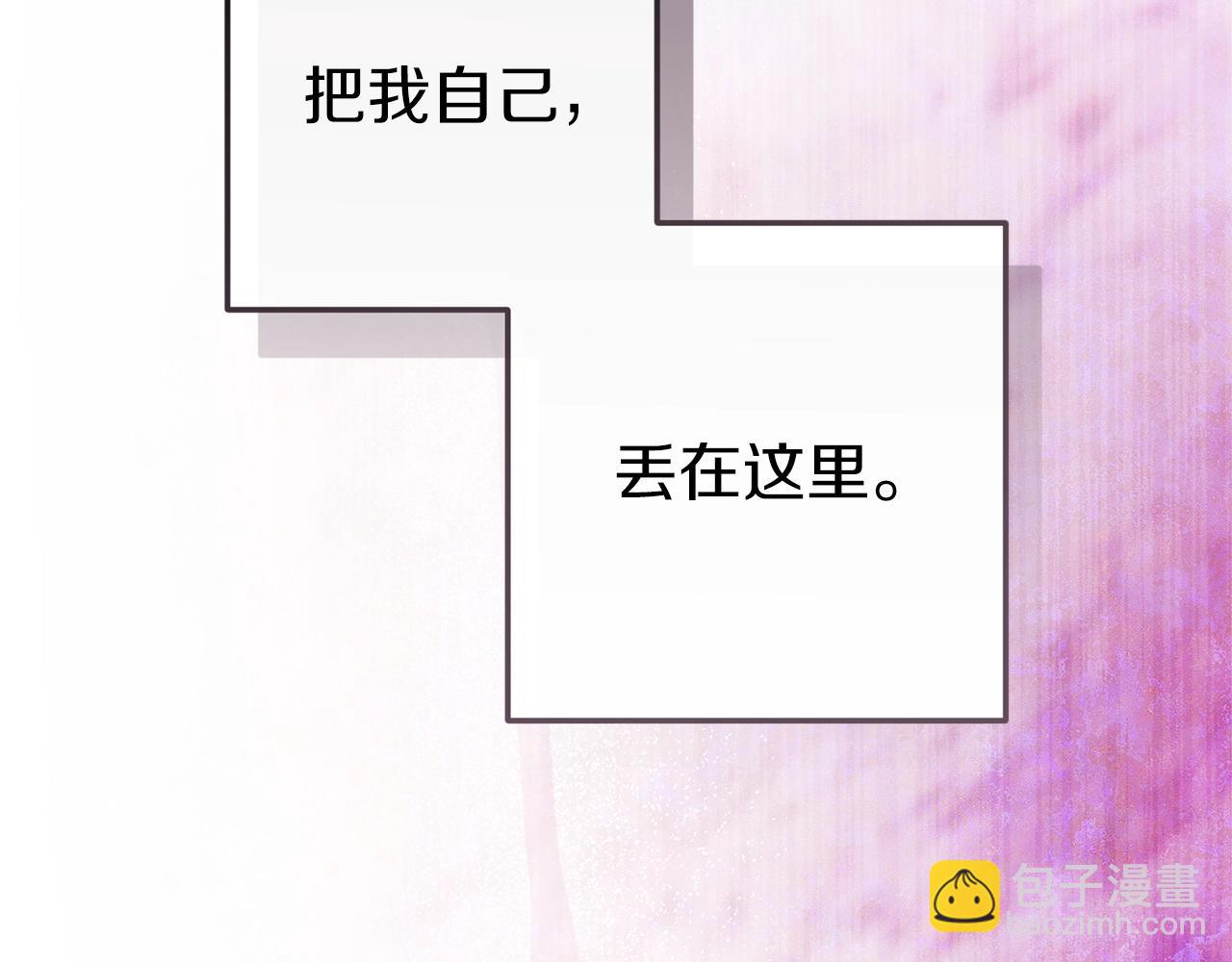 第51话 你生来就是为了嘲笑我(1/5)-第54话