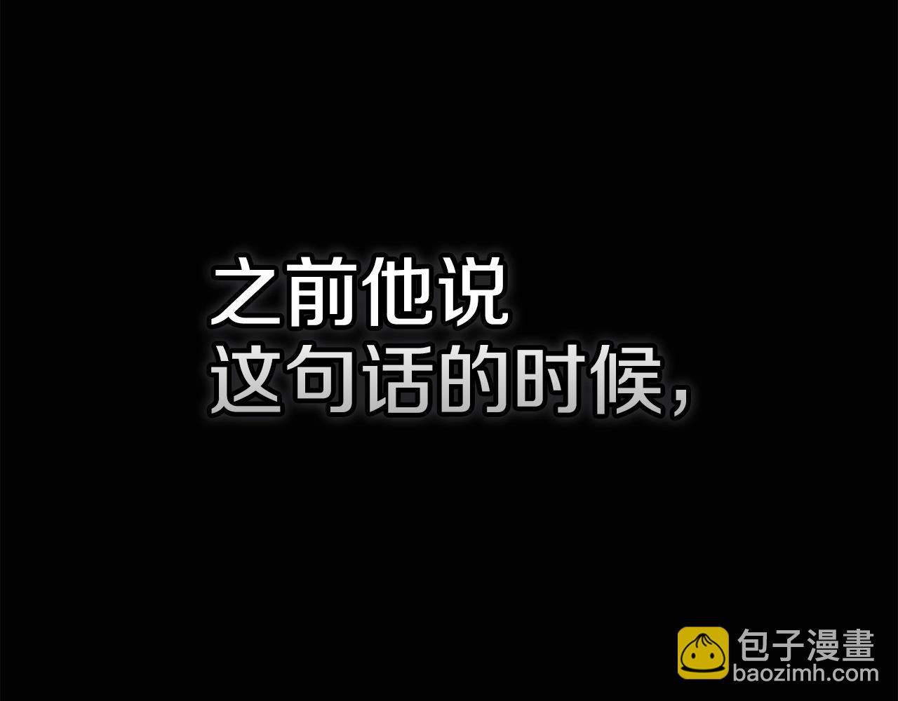 第53话 最高贵的女人(1/5)-第56话