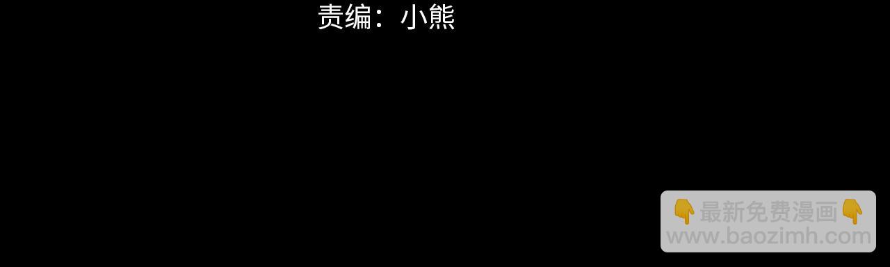 第53话 最高贵的女人(1/5)-第56话