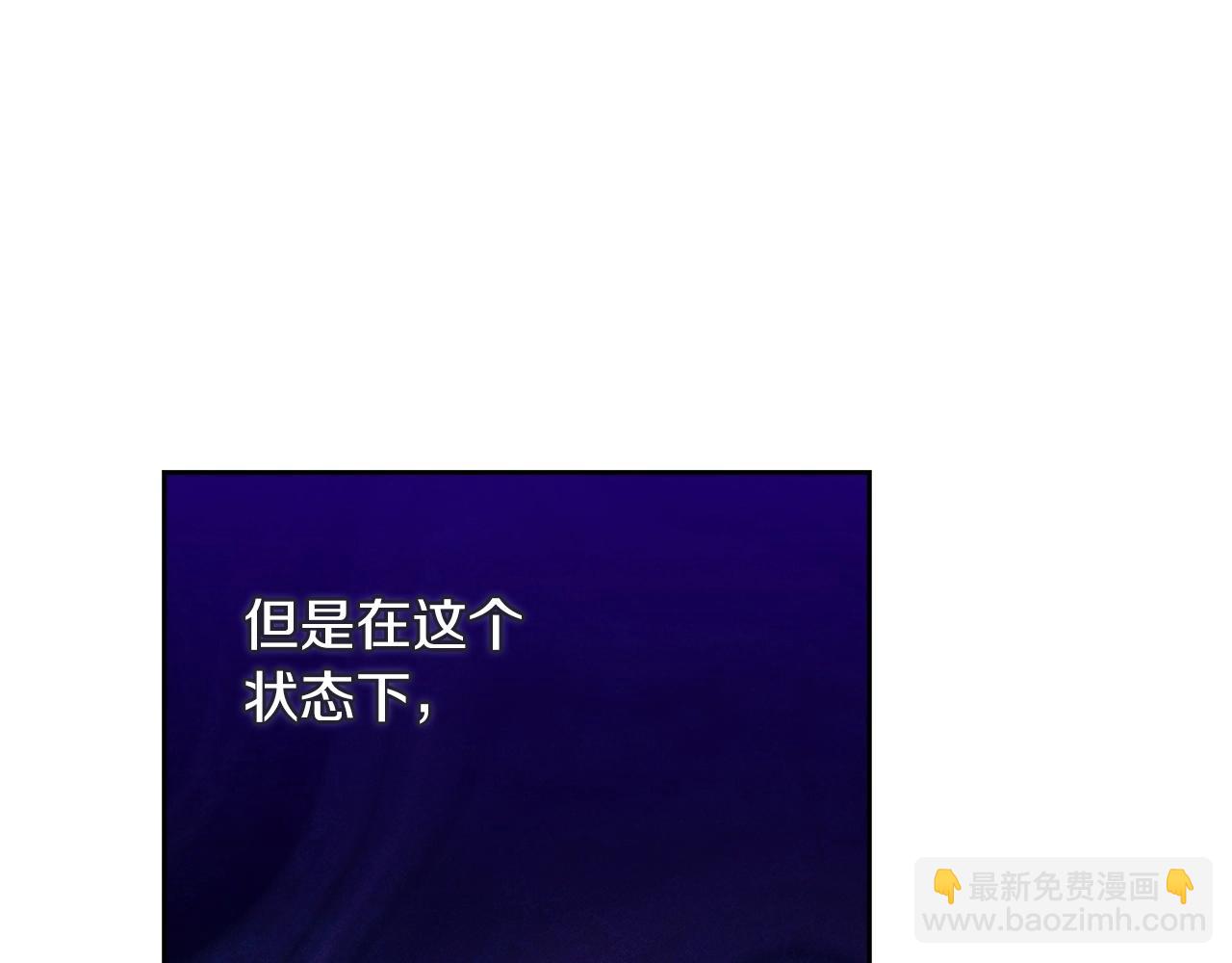 第55话 我怕身上有味道(1/4)-第58话