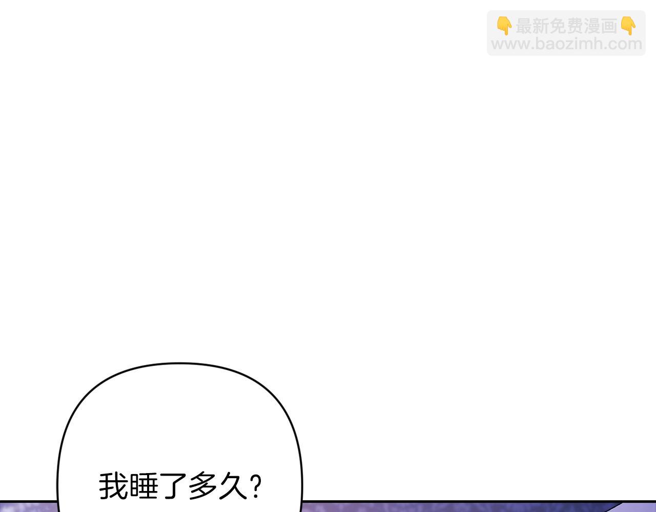 第55话 我怕身上有味道(1/4)-第58话