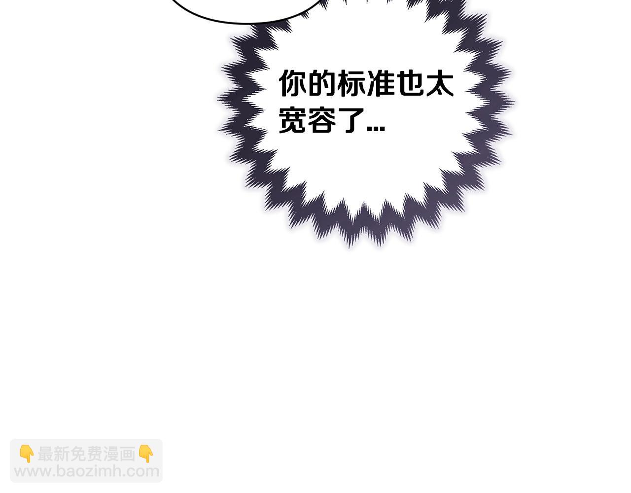 第55话 我怕身上有味道(1/4)-第58话