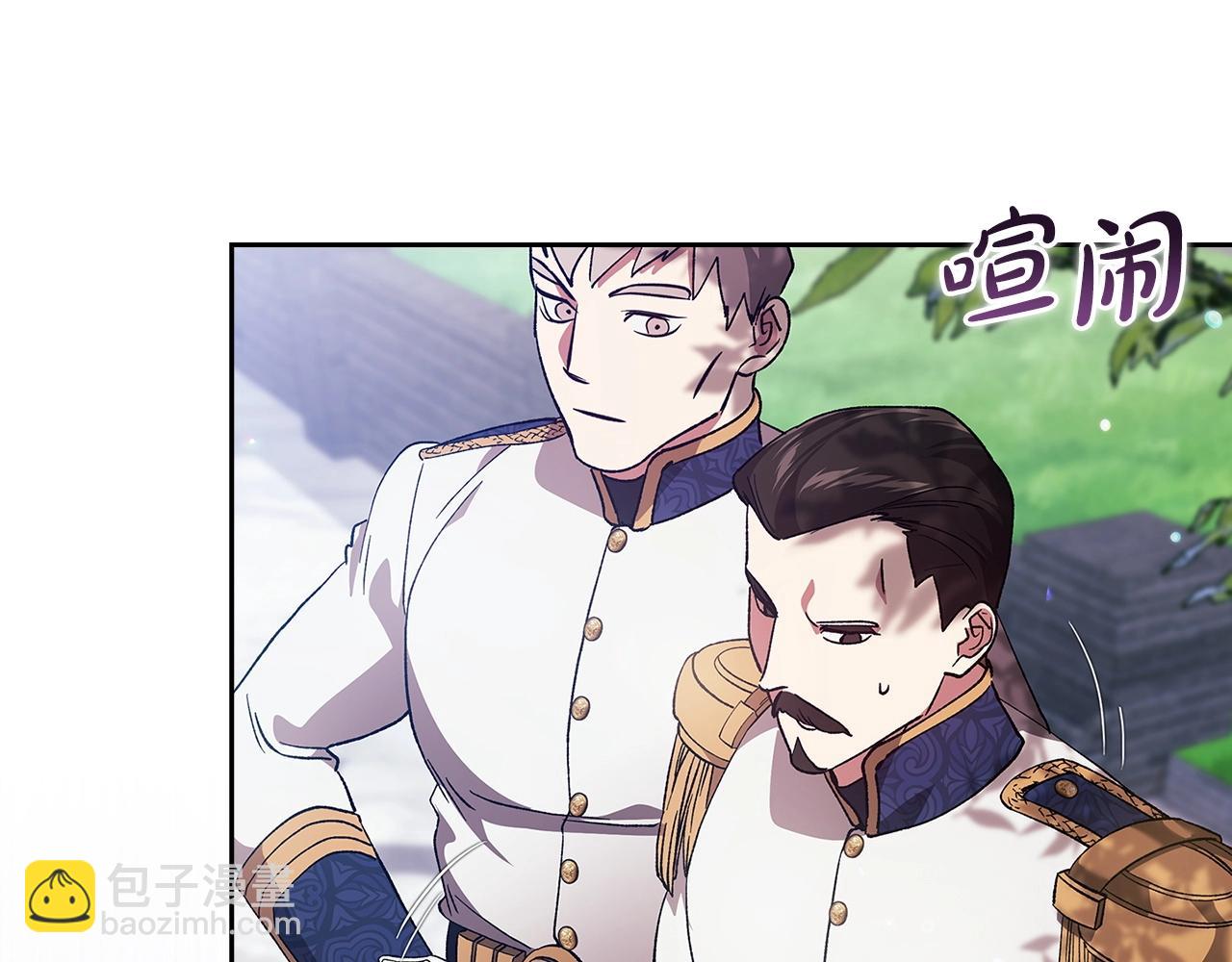第57话 她会作何反应？(1/5)-第60话