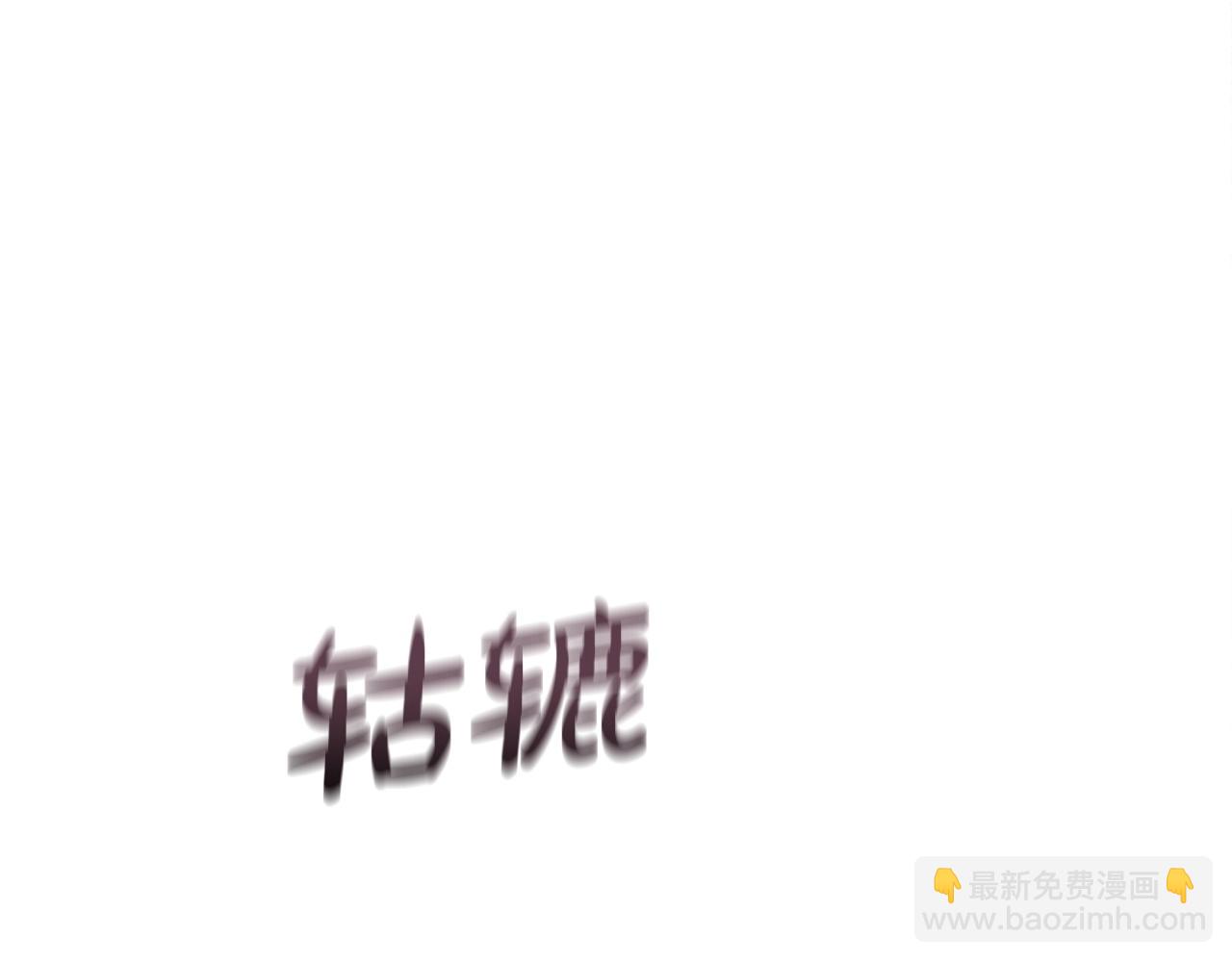 第57话 她会作何反应？(1/5)-第60话