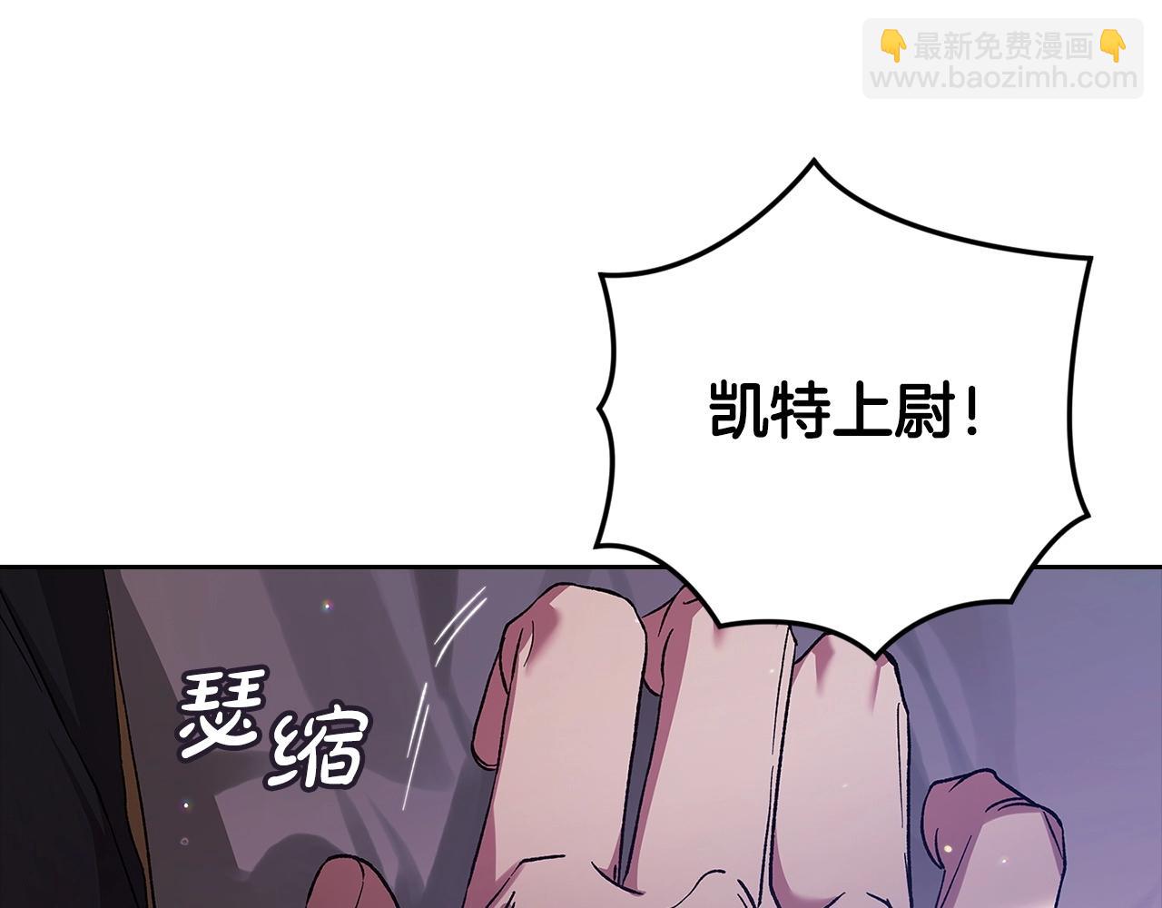 第57话 她会作何反应？(1/5)-第60话