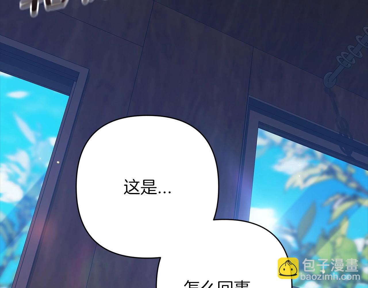 第57话 她会作何反应？(1/5)-第60话