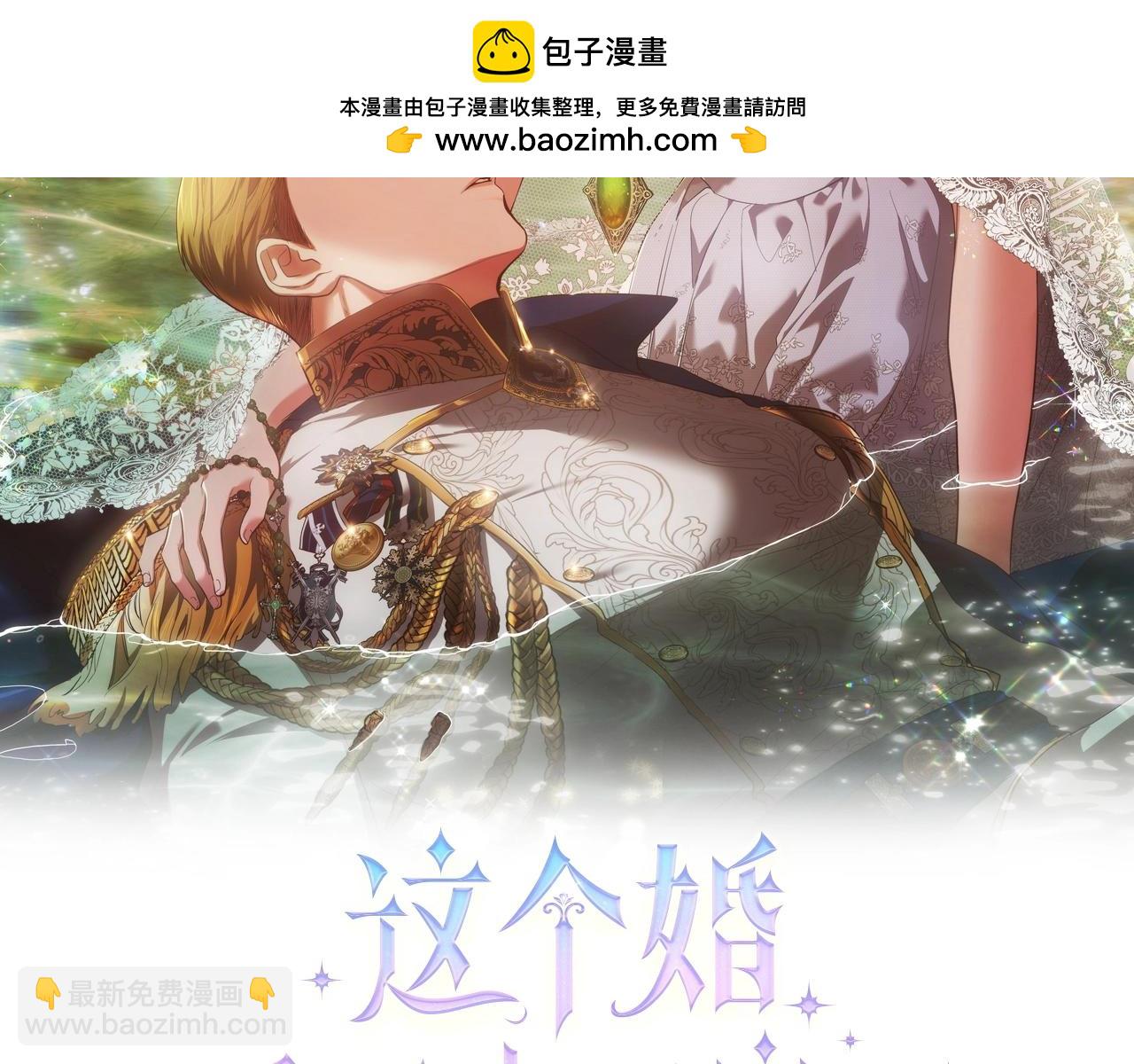 第59话 你清醒一下(1/5)-第62话