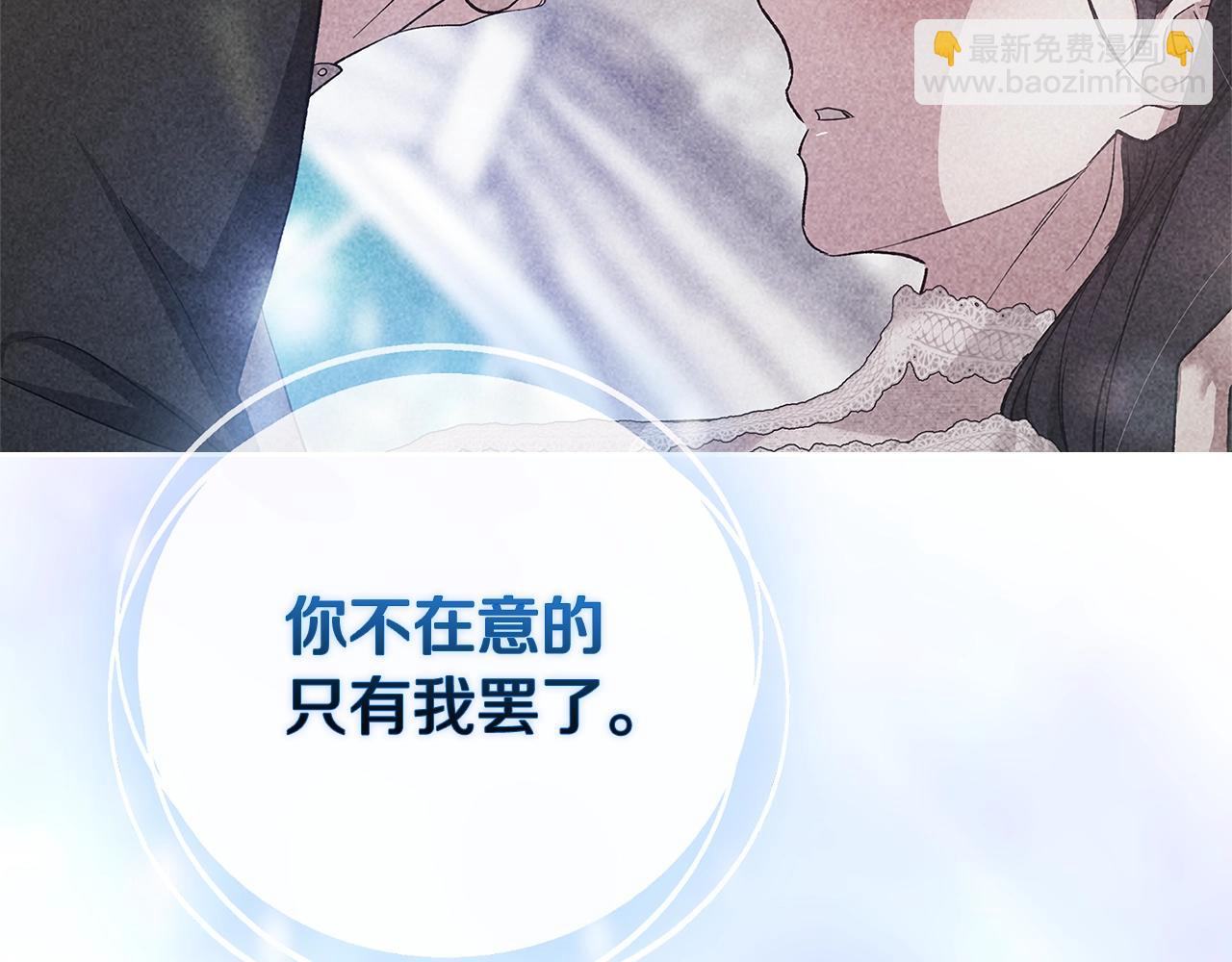 第59话 你清醒一下(1/5)-第62话