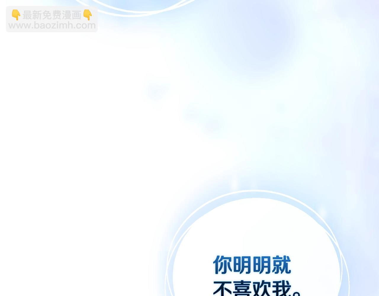 第59话 你清醒一下(1/5)-第62话