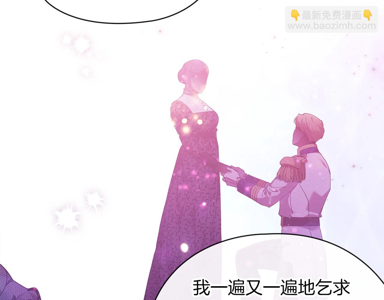 第61话 呆头呆脑的样子(1/5)-第64话