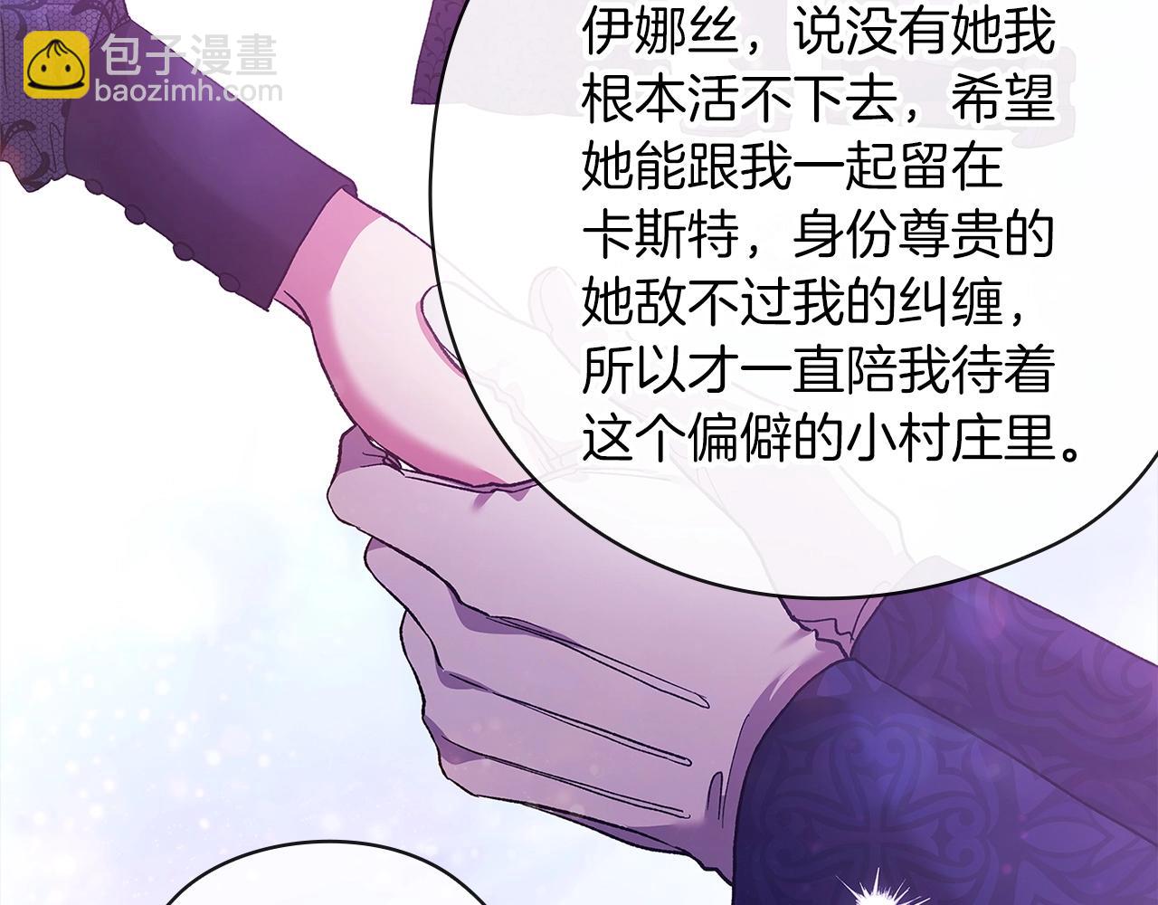 第61话 呆头呆脑的样子(1/5)-第64话