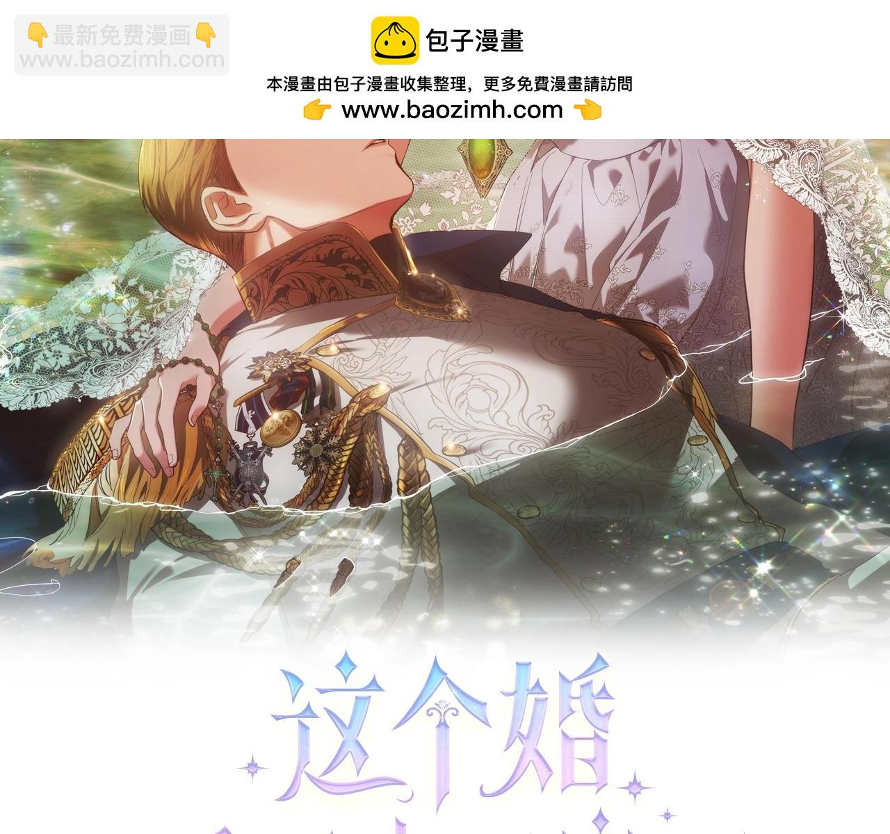 第61话 呆头呆脑的样子(1/5)-第64话