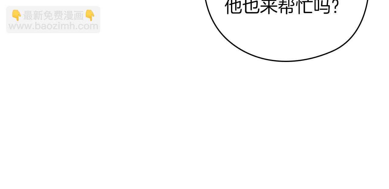 第61话 呆头呆脑的样子(1/5)-第64话