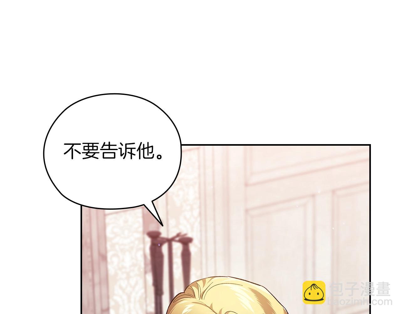 第61话 呆头呆脑的样子(1/5)-第64话