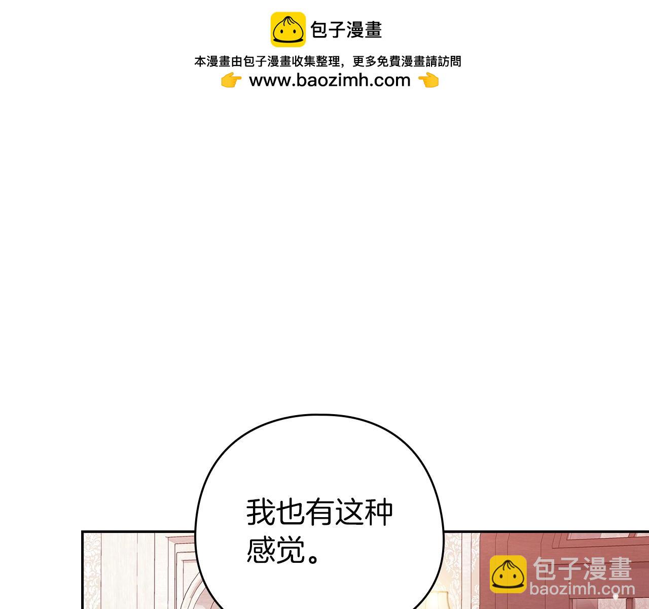 第61话 呆头呆脑的样子(1/5)-第64话