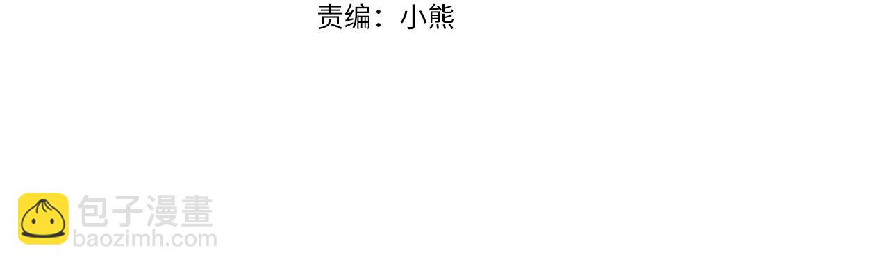 第61话 呆头呆脑的样子(1/5)-第64话