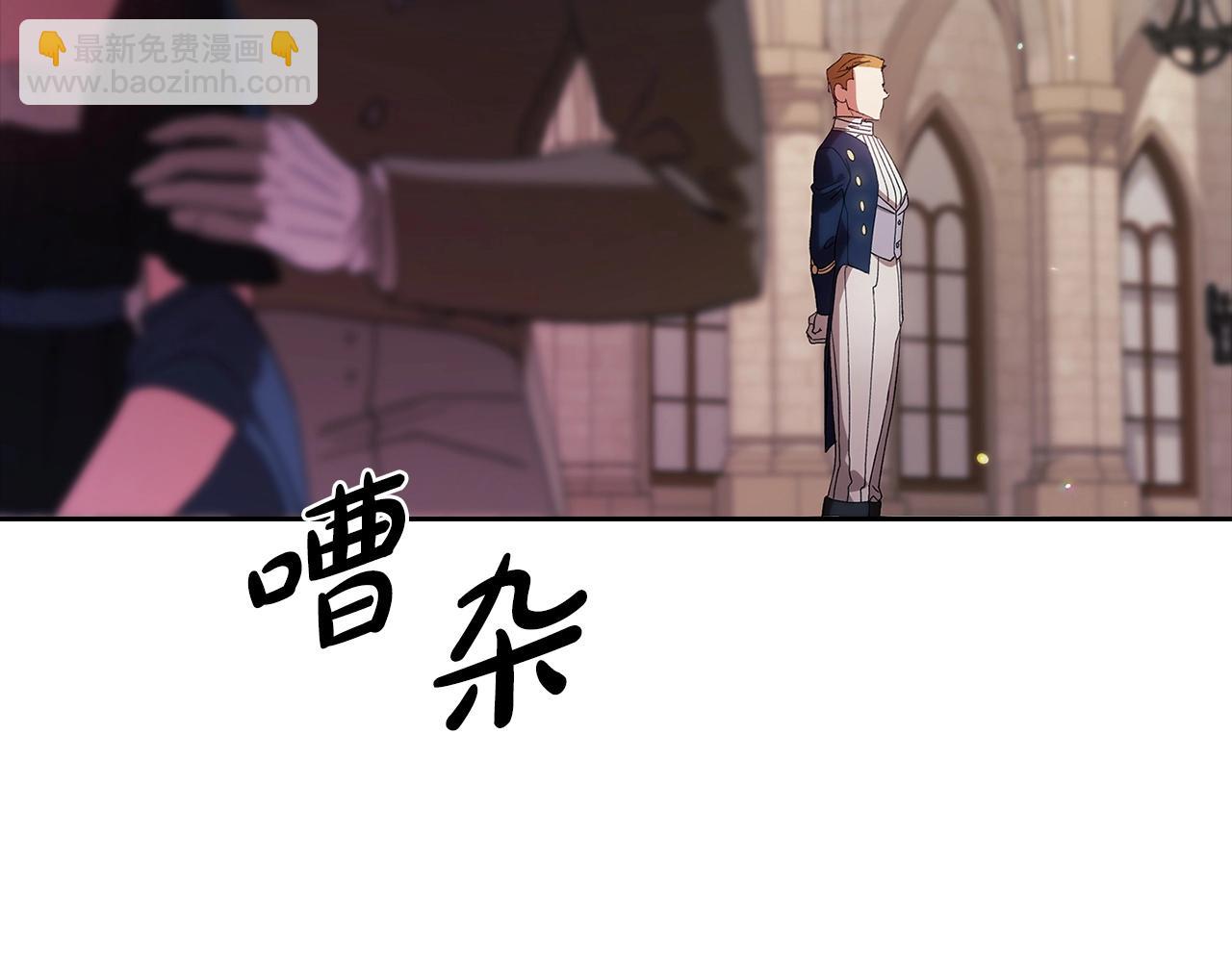 第61话 呆头呆脑的样子(1/5)-第64话