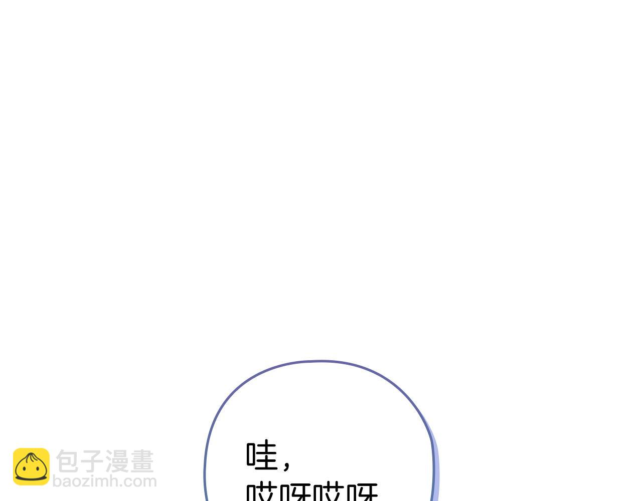 第61话 呆头呆脑的样子(1/5)-第64话