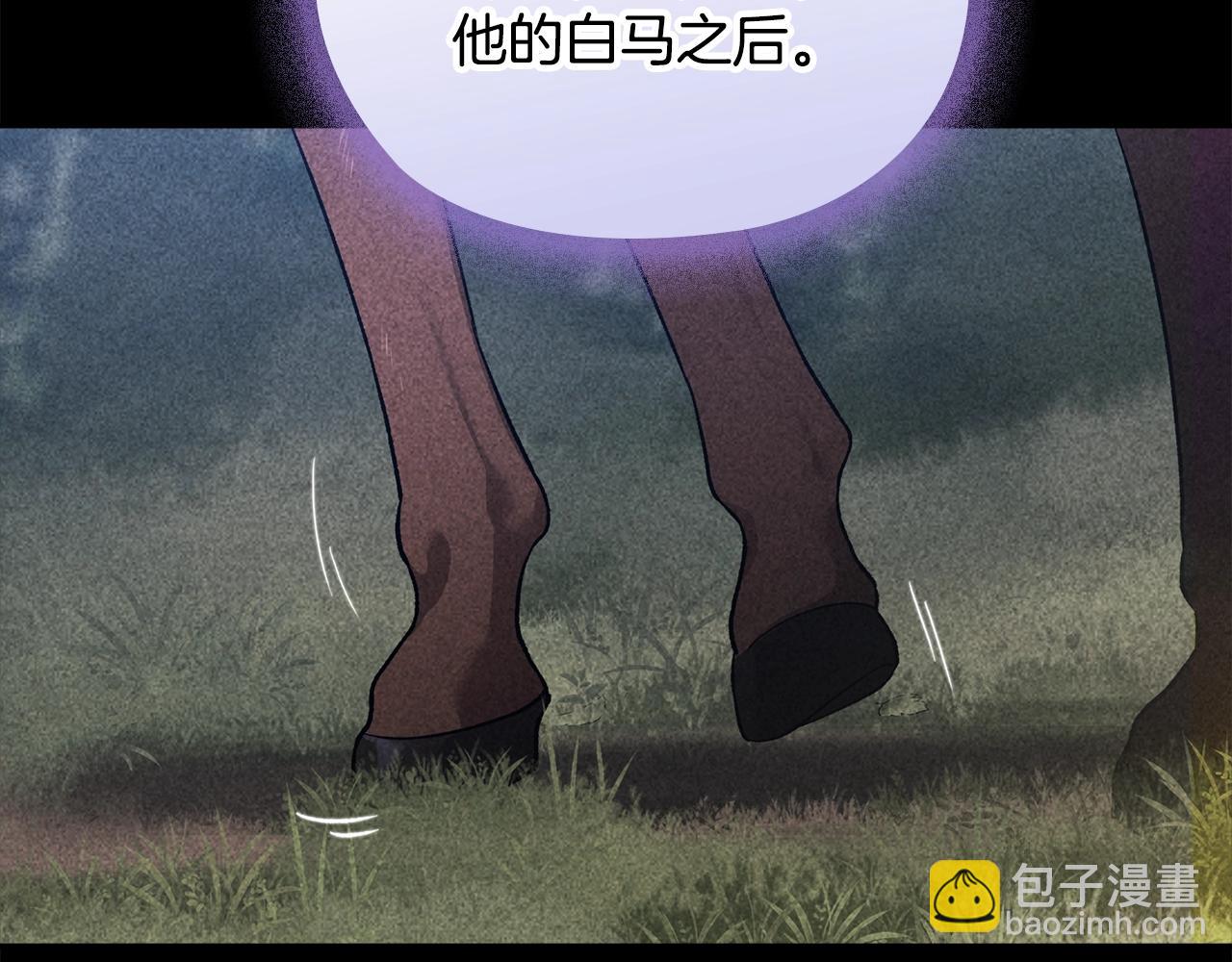 第63话 走吧！卡西(1/5)-第66话