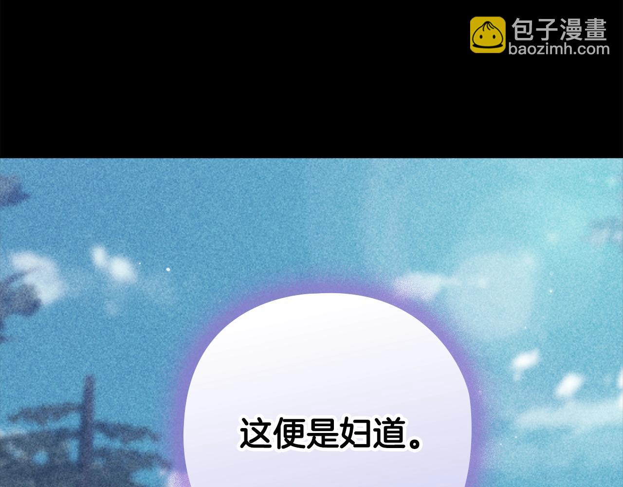 第63话 走吧！卡西(1/5)-第66话