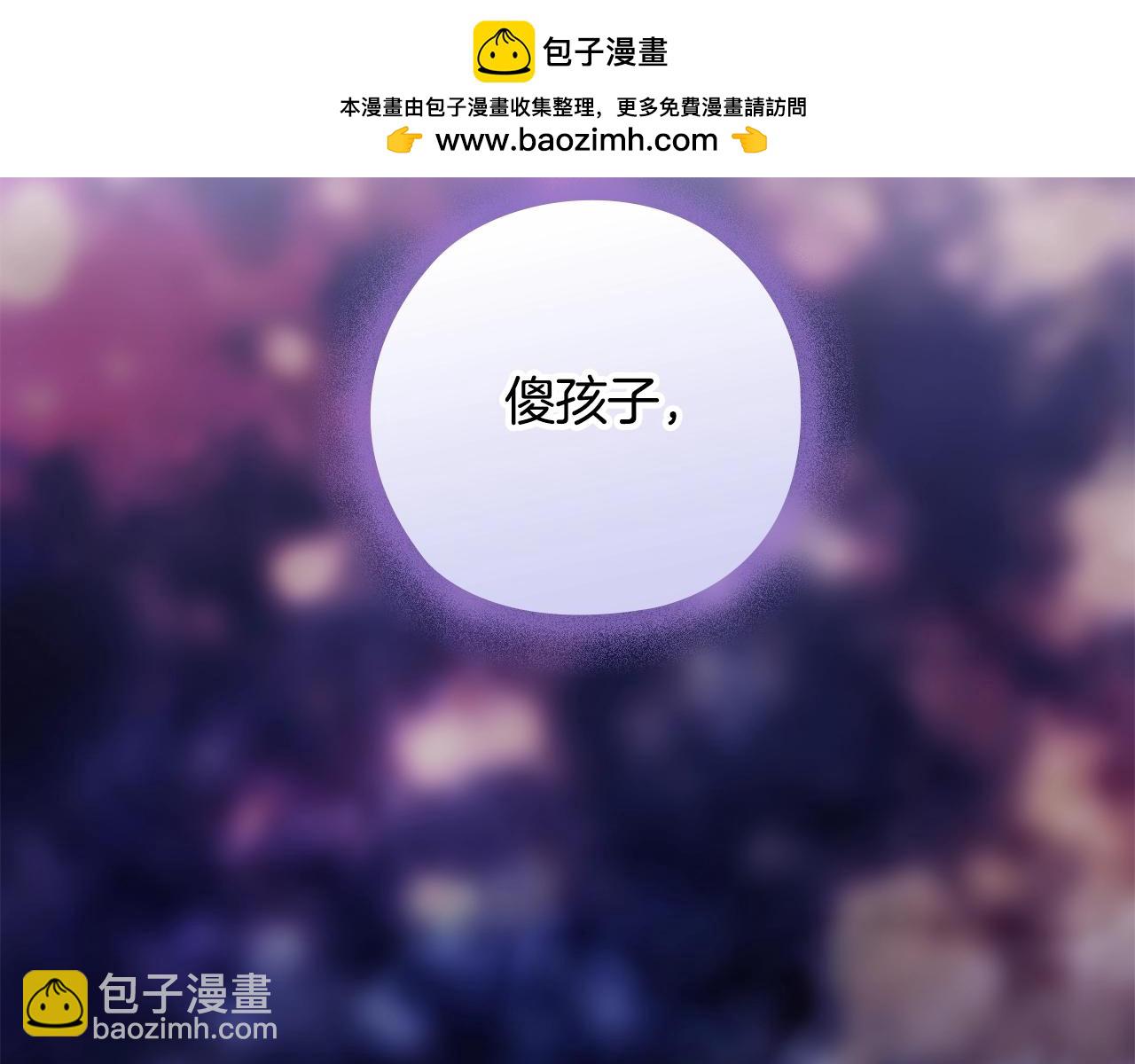 第63话 走吧！卡西(1/5)-第66话