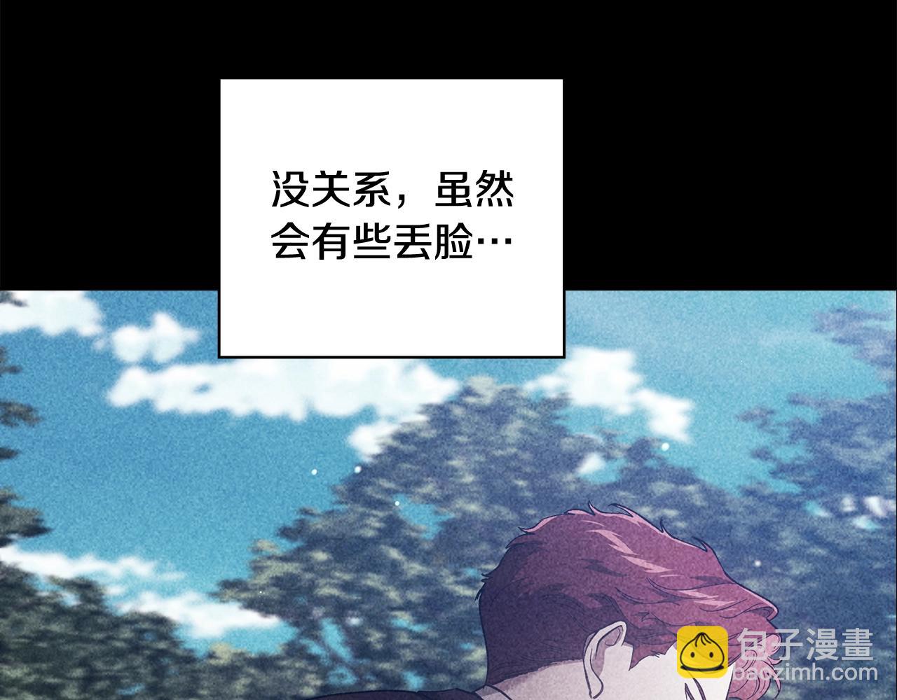 第63话 走吧！卡西(1/5)-第66话